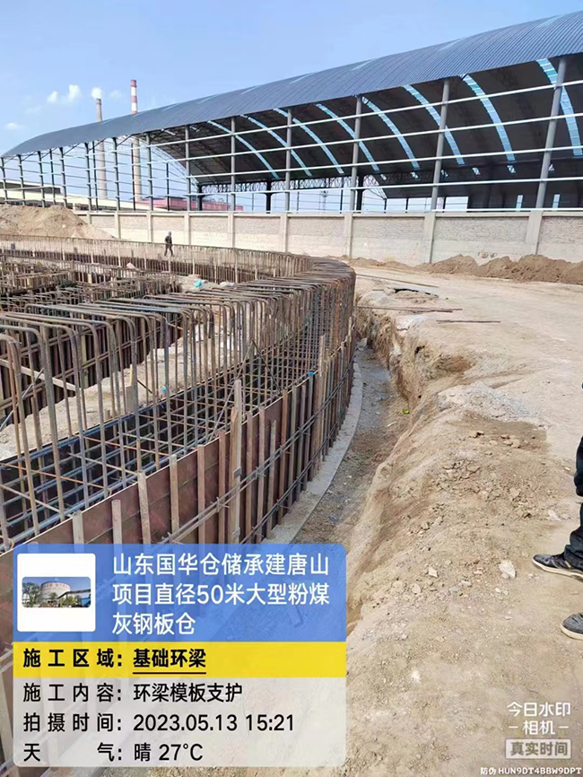 安庆河北50米直径大型粉煤灰钢板仓项目进展